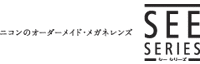 Nikonシーマックス・シープラウド・メガネレンズ