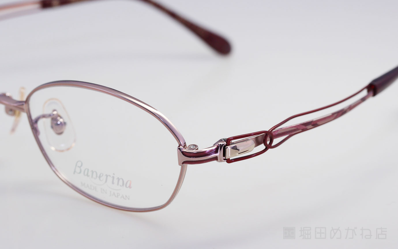 Banerina バネリーナ BA-1038