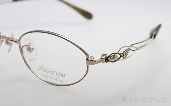 Banerina バネリーナ BA-1040