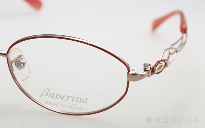 Banerina バネリーナ BA-1040