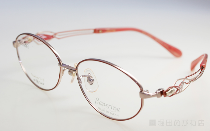 Banerina バネリーナ BA-1040