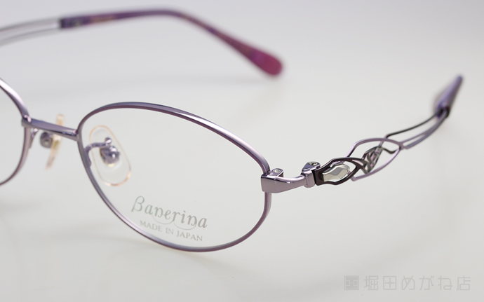 Banerina バネリーナ BA-1040