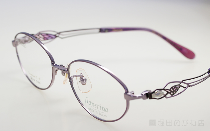 Banerina バネリーナ BA-1040