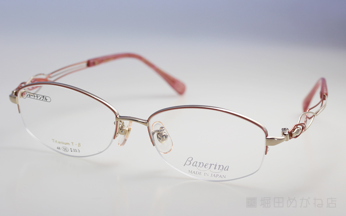 Banerina バネリーナ BA-1041