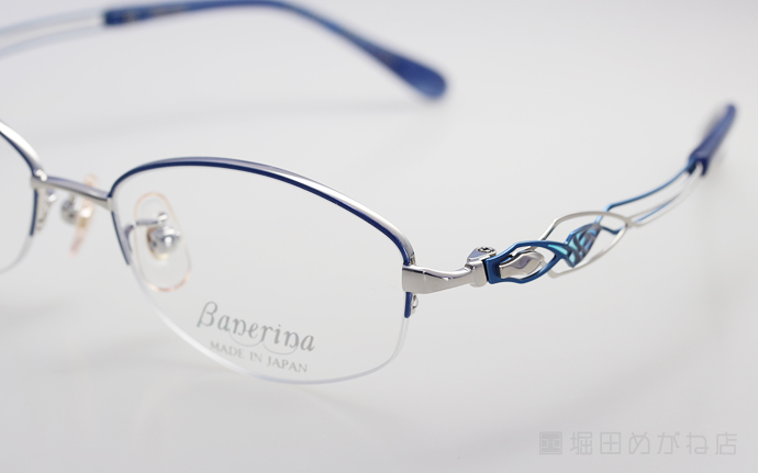 Banerina バネリーナ BA-1041