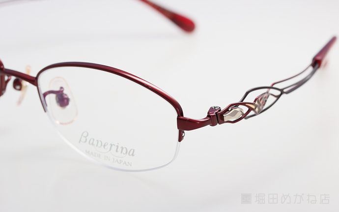 Banerina バネリーナ BA-1041