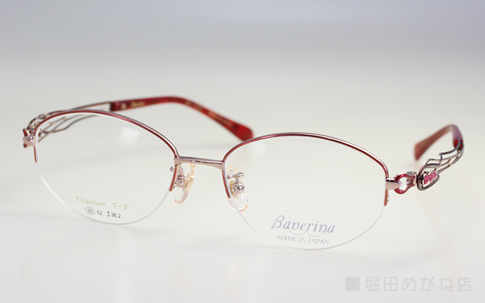 Banerina バネリーナ BA-1043