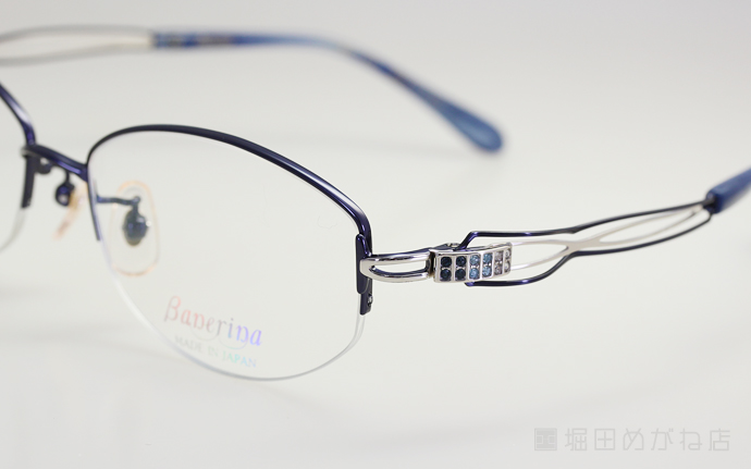 Banerina バネリーナ BA-1045