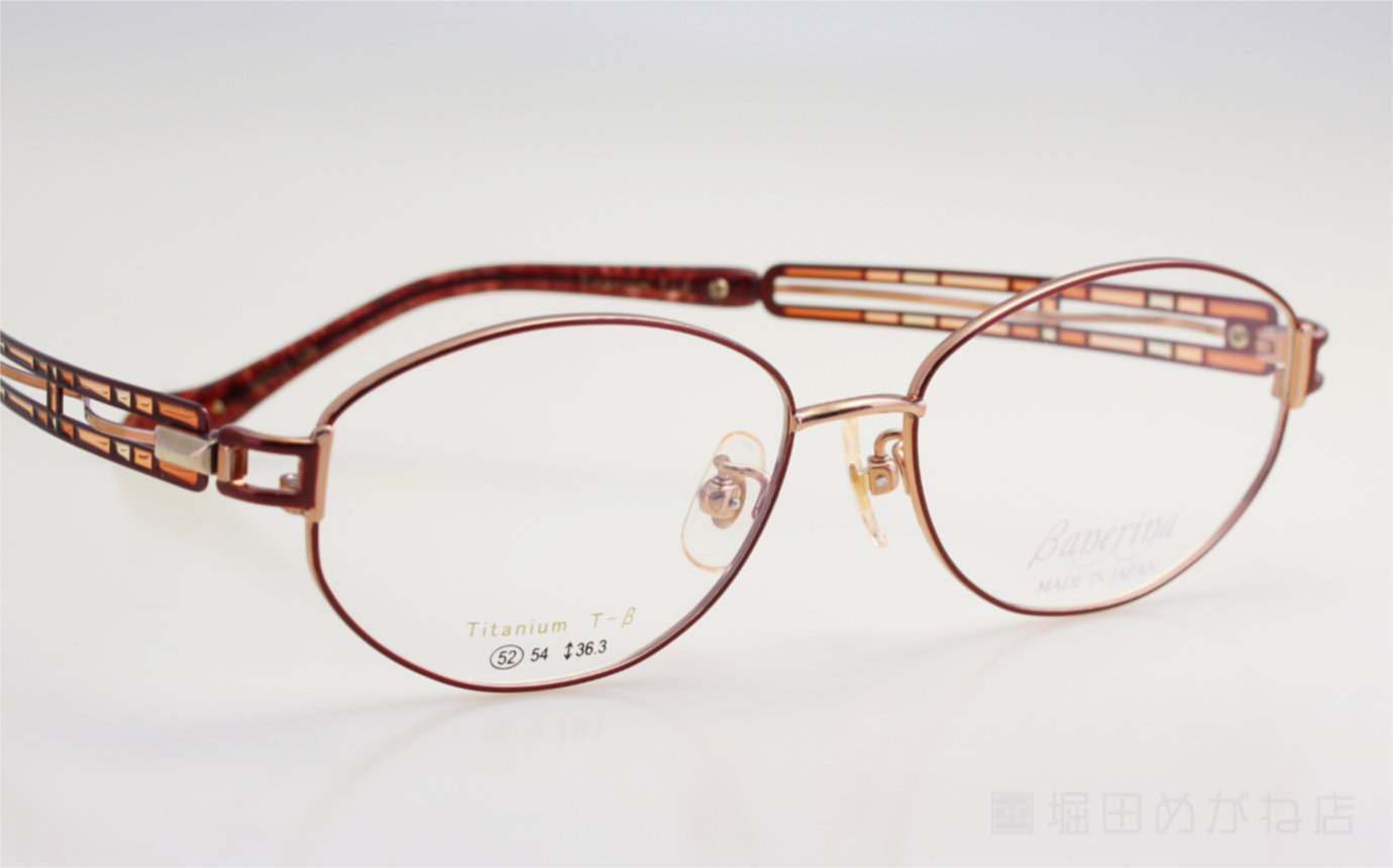 Banerina バネリーナ BA-1047