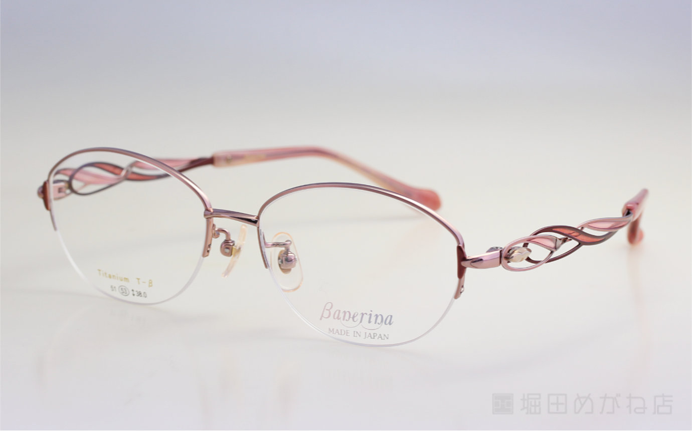 Banerina バネリーナ BA-1050