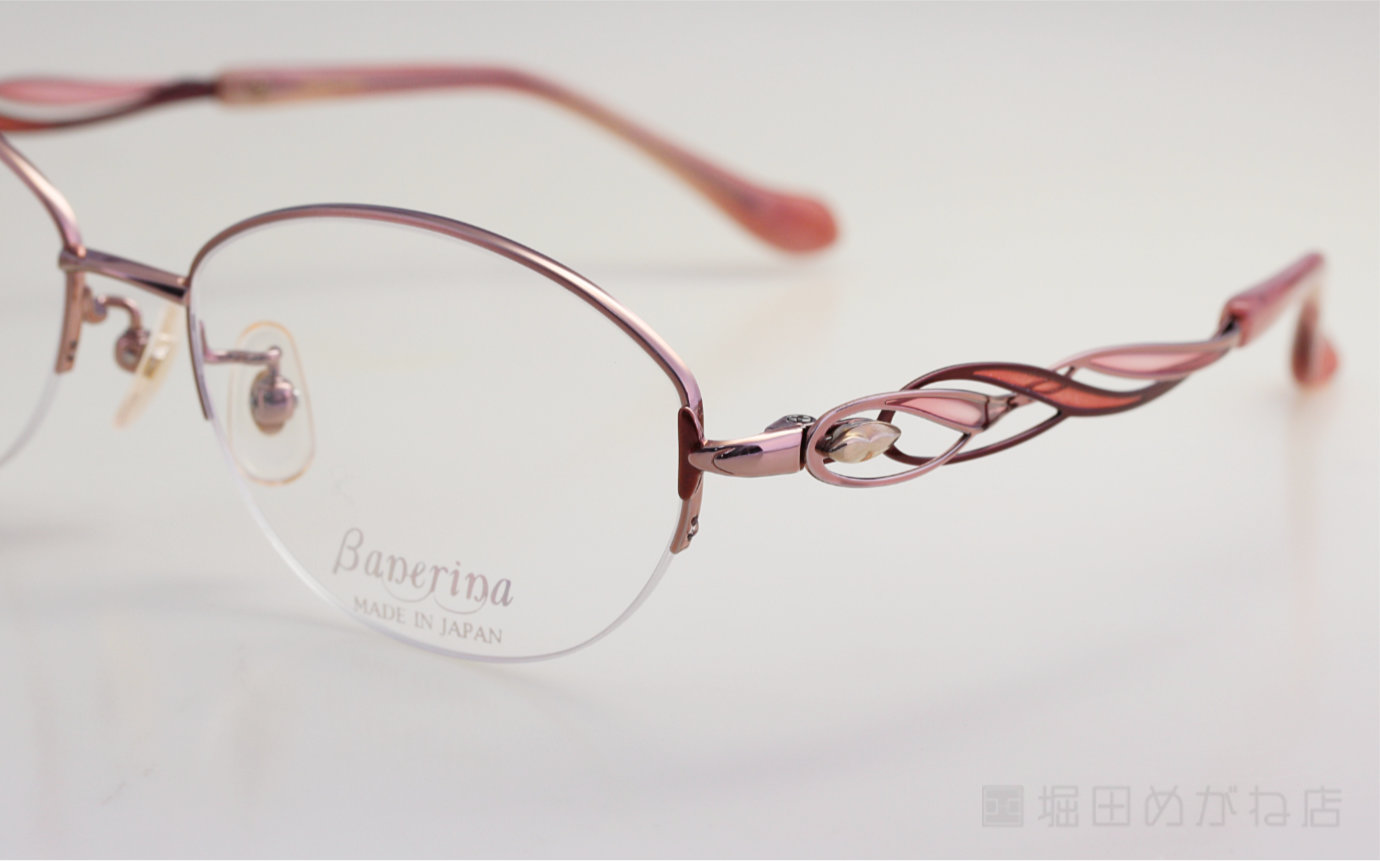 Banerina バネリーナ BA-1050