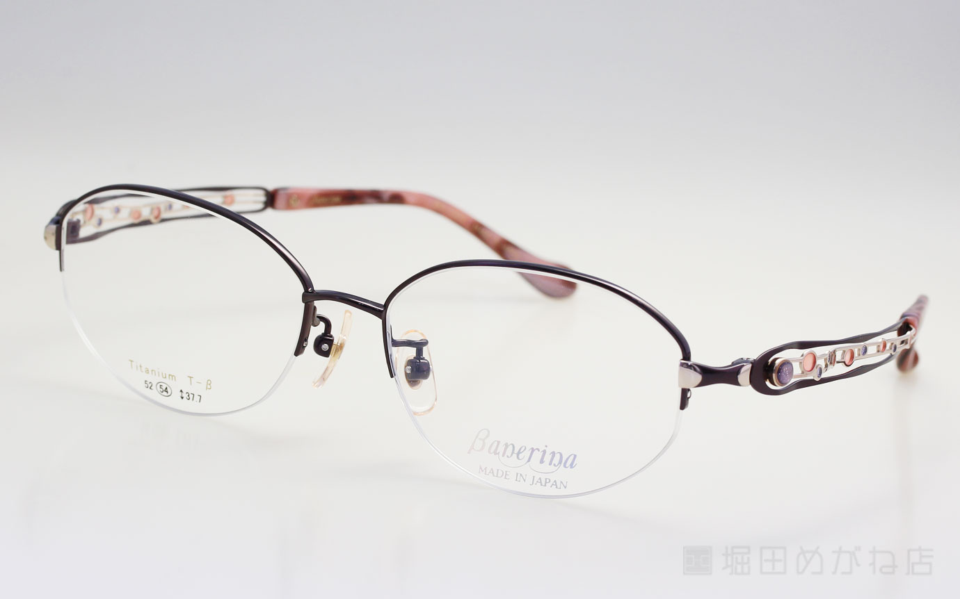 Banerina バネリーナ BA-1052