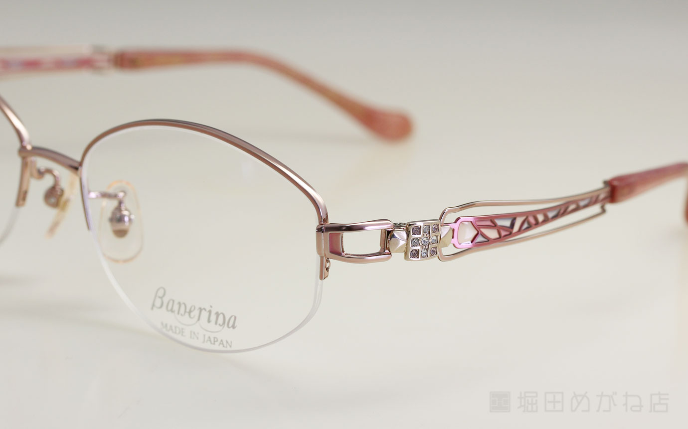 Banerina バネリーナ BA-1058