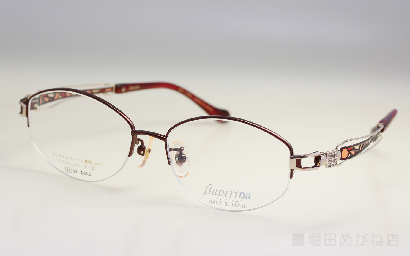 Banerina バネリーナ BA-1058