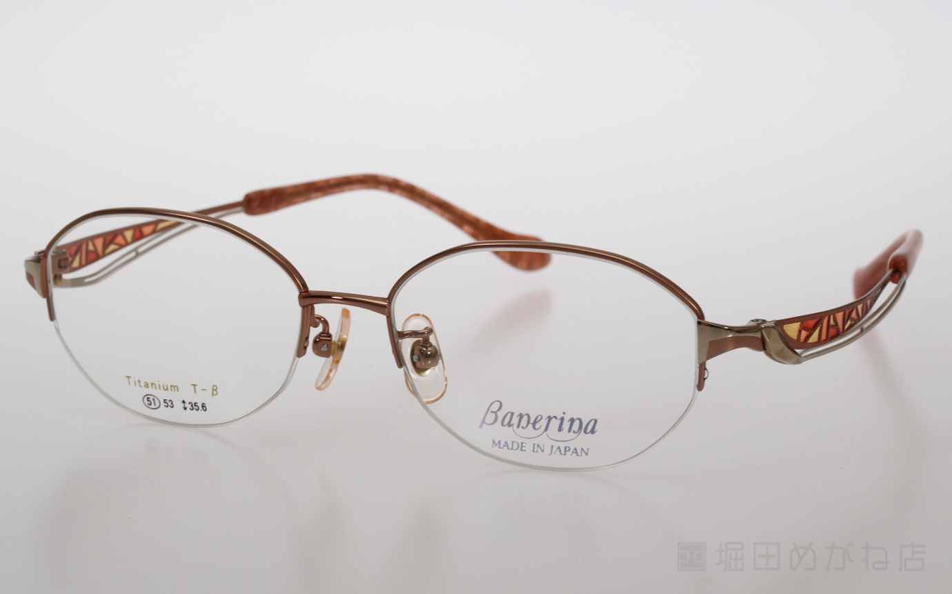 Banerina バネリーナ BA-1063