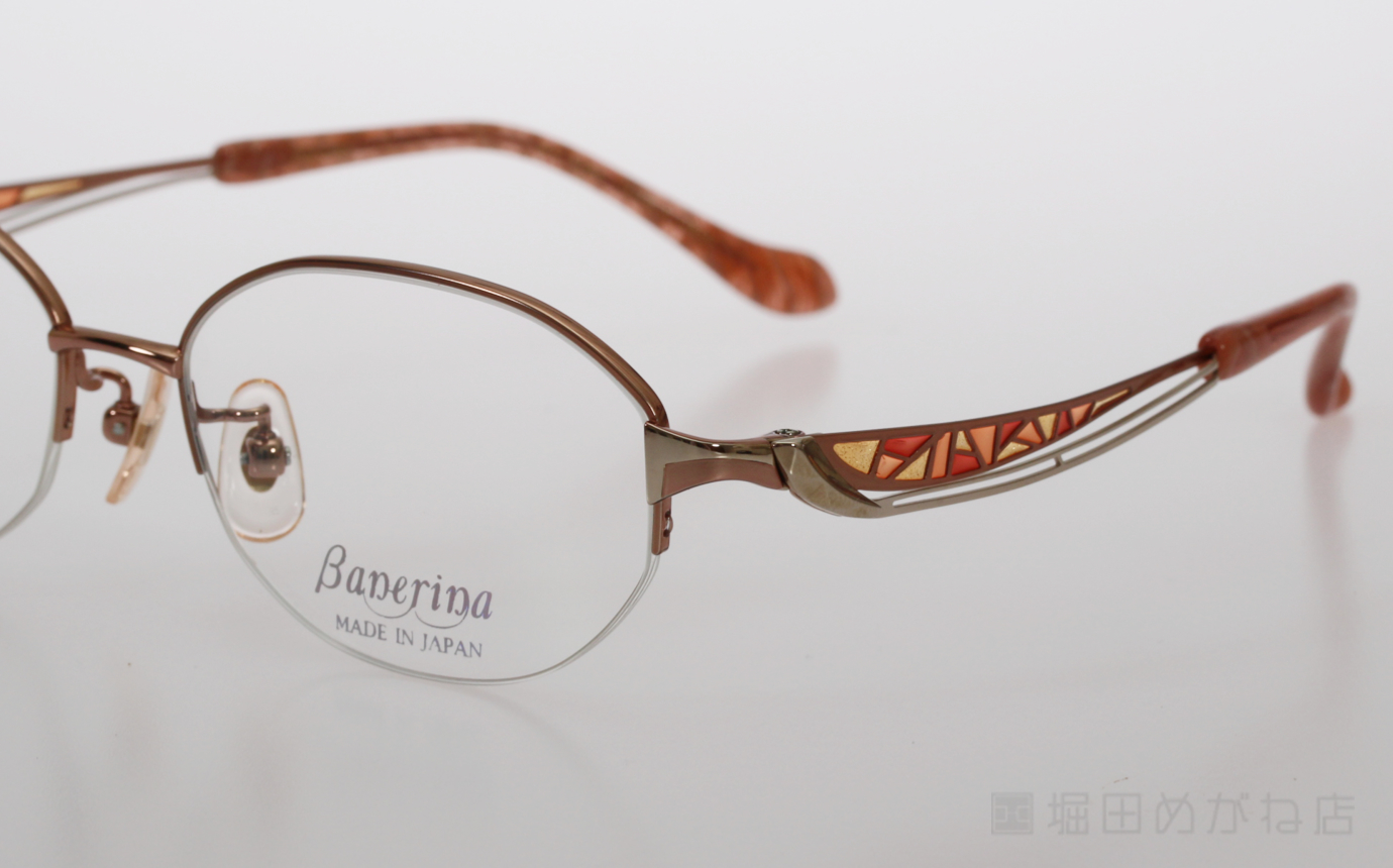 Banerina バネリーナ BA-1063