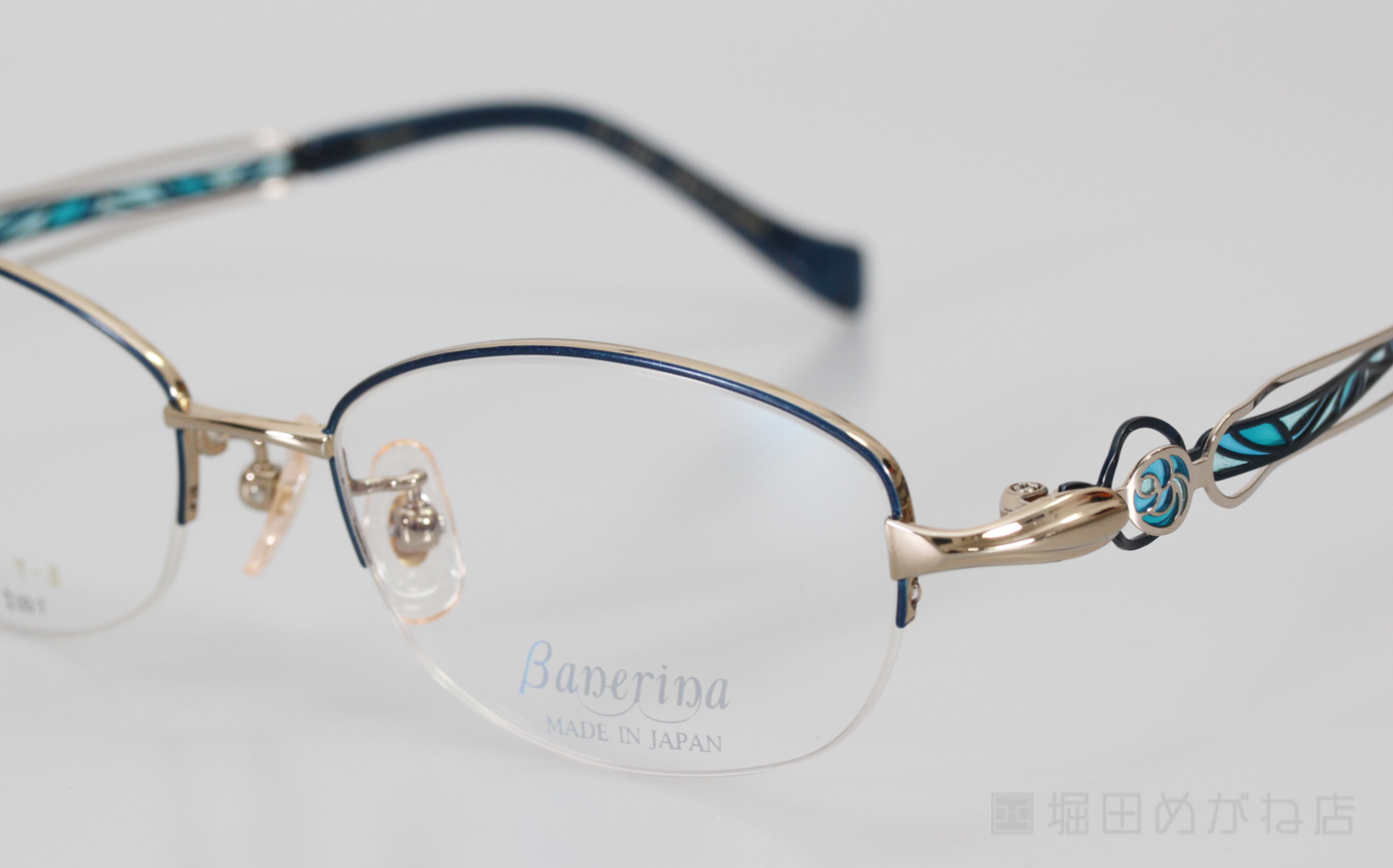 Banerina バネリーナ BA-1069