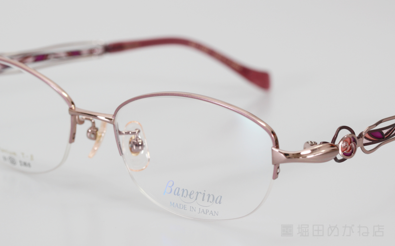 Banerina バネリーナ BA-1069