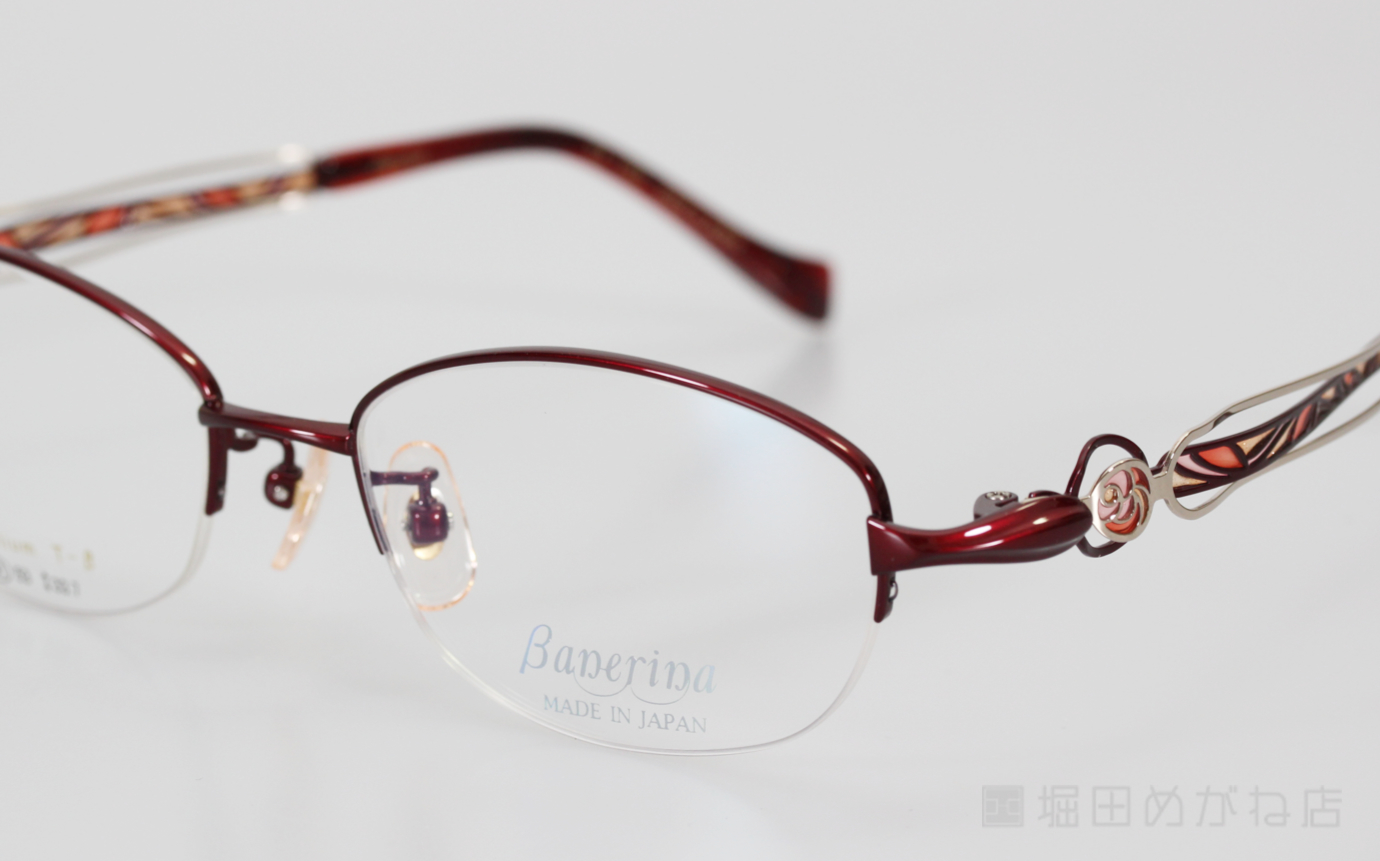 Banerina バネリーナ BA-1069