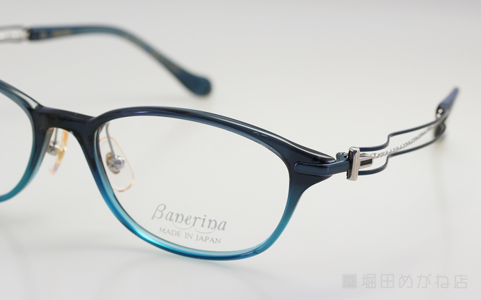 Banerina バネリーナ BA-5004