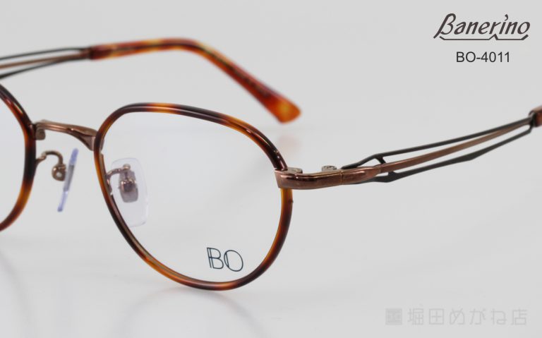 Banerino バネリーノ BO-4011