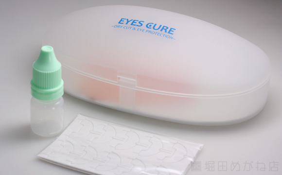 EYE CURE アイキュア EC-607