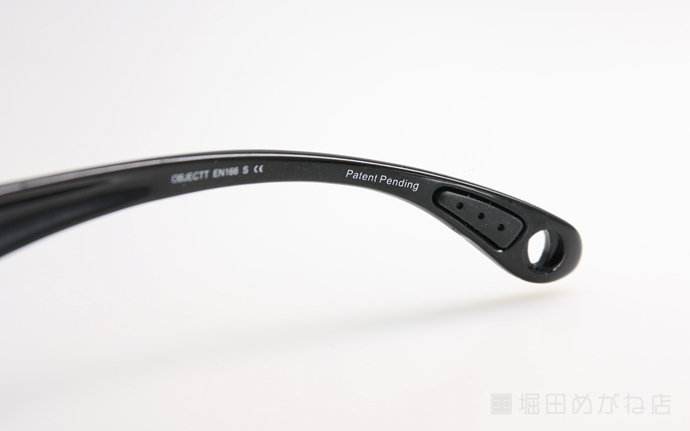 PROGEAR EYE GUARD プロギア アイガード M1020