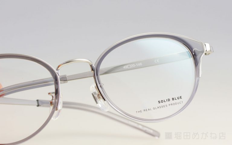 SOLID BLUE ソリッドブルー S-236