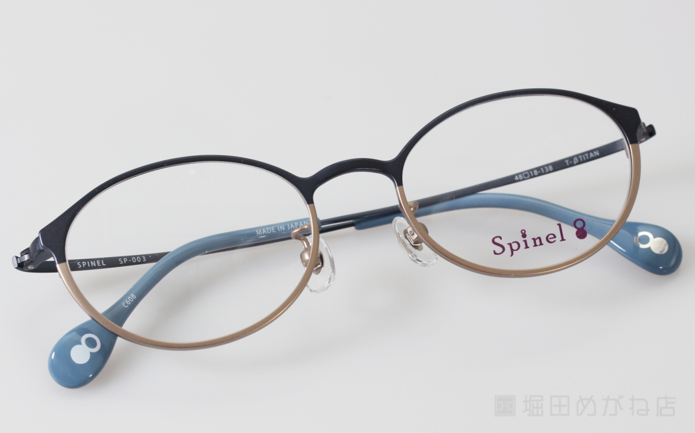 Spinel スピネル SP-003 新色